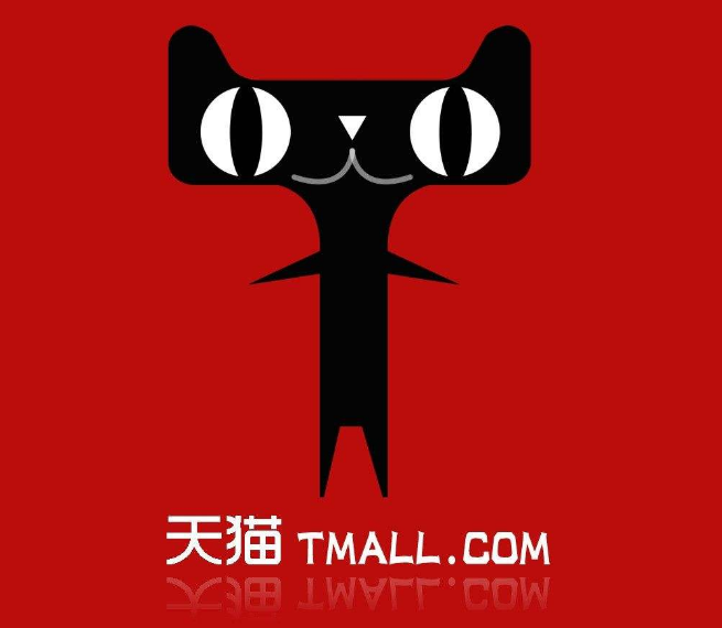 天猫